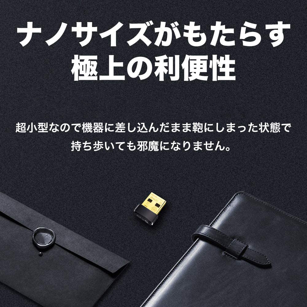 パソコン購入でWi-Fi子機を無料プレゼント！！