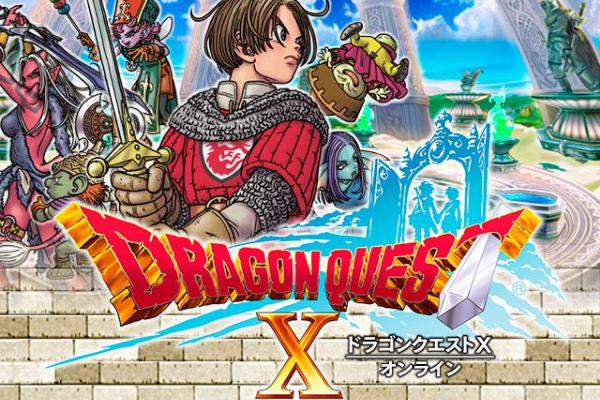 ドラゴンクエストX