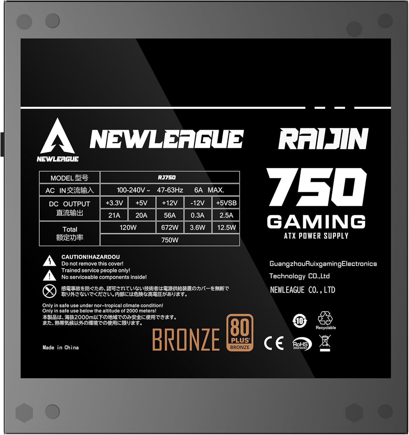 NEWLEAGUE RJ750 GAMING シリーズ 電源ユニット, 750W, 80PLUS BRONZE認証, PCIE 5.1対応，直付けモデル【5年保証】 ブラック