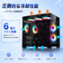 NEWLEAGUE AGILE G6-BK｜スタンダードゲーミング｜Ryzen 5 5500 × RTX 5060Ti ｜16GB・512GB SSD