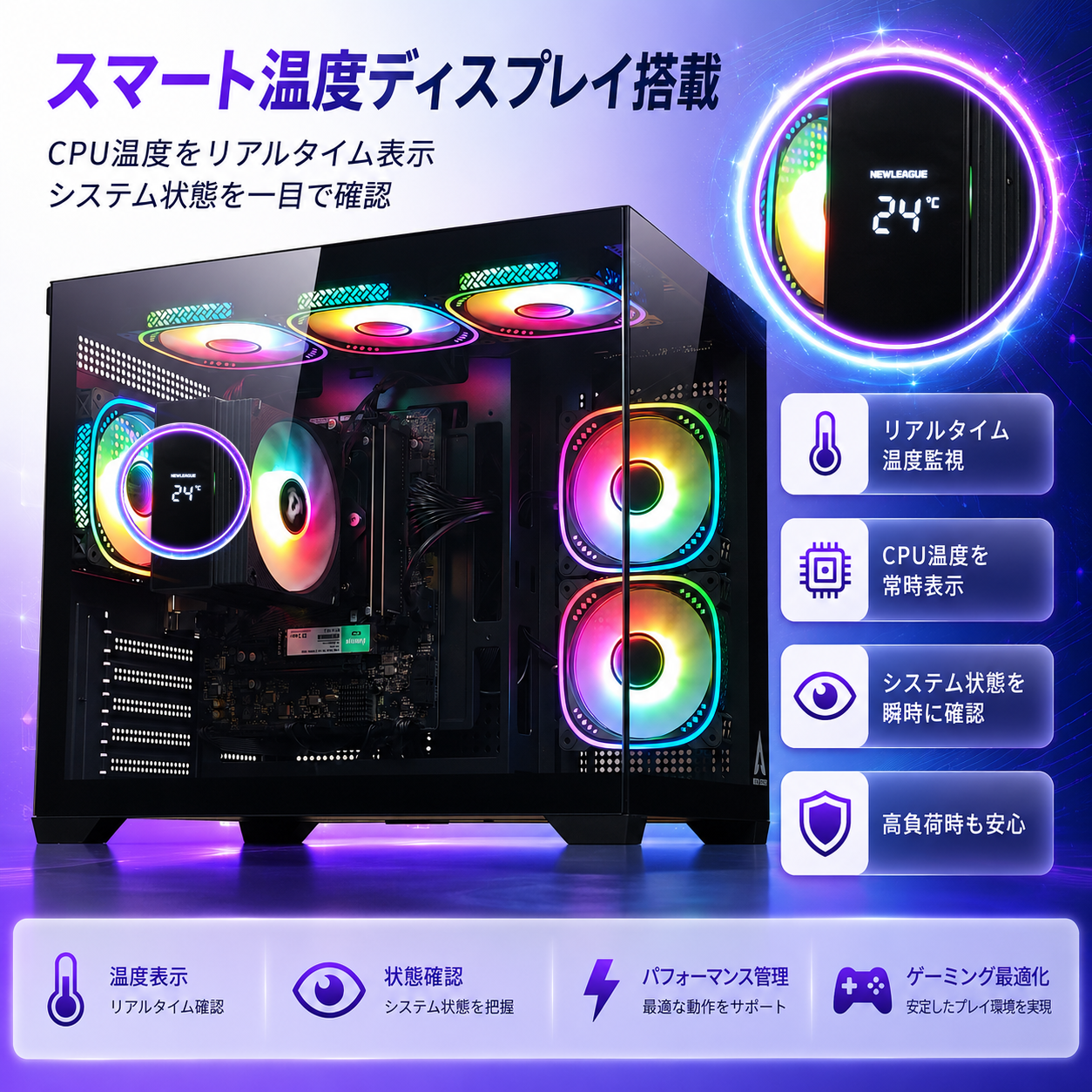 NEWLEAGUE AGILE G6-BK｜スタンダードゲーミング｜Ryzen 5 5500 × RTX 5060Ti ｜16GB・512GB SSD