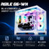 NEWLEAGUE AGILE G6-WH｜スタンダードモデル｜Ultra 5 225F × RTX 5060｜16GB・512GB SSD