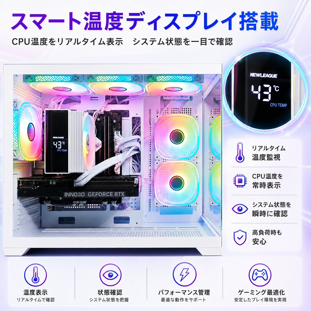 NEWLEAGUE AGILE G6-WH｜スタンダードモデル｜Ultra 5 225F × RTX 5060｜16GB・512GB SSD