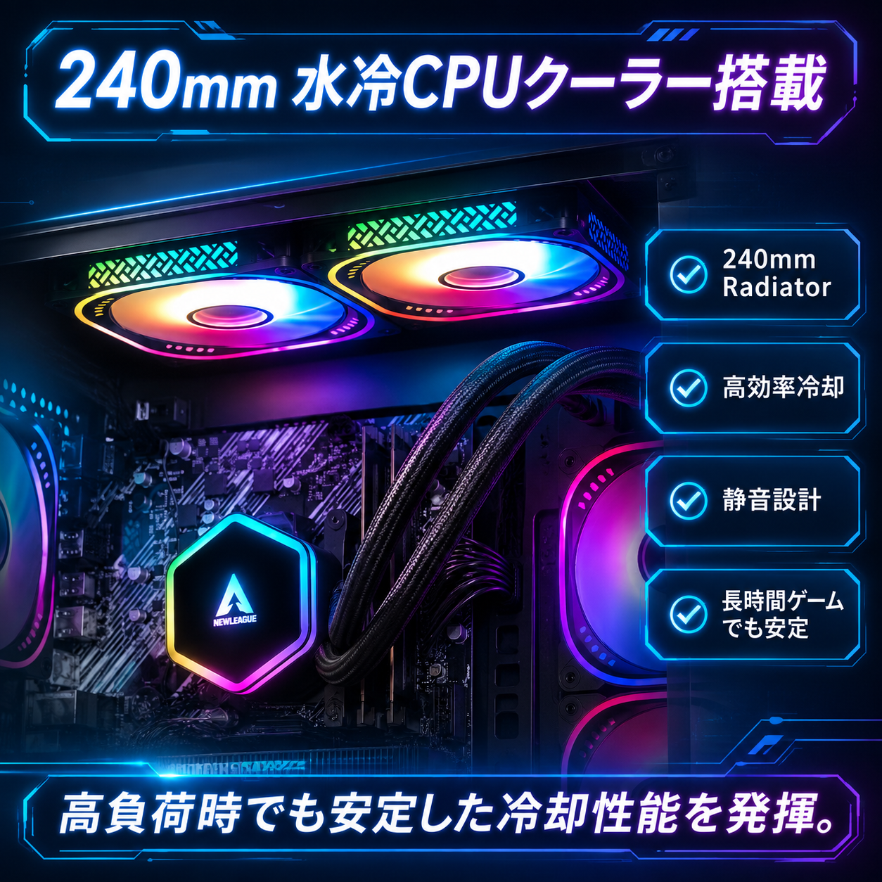NEWLEAGUE AGILE G6-BKSR｜ハイパフォーマンスモデル｜Ryzen 7 5700X × RTX 5070｜32GB・1TB SSD