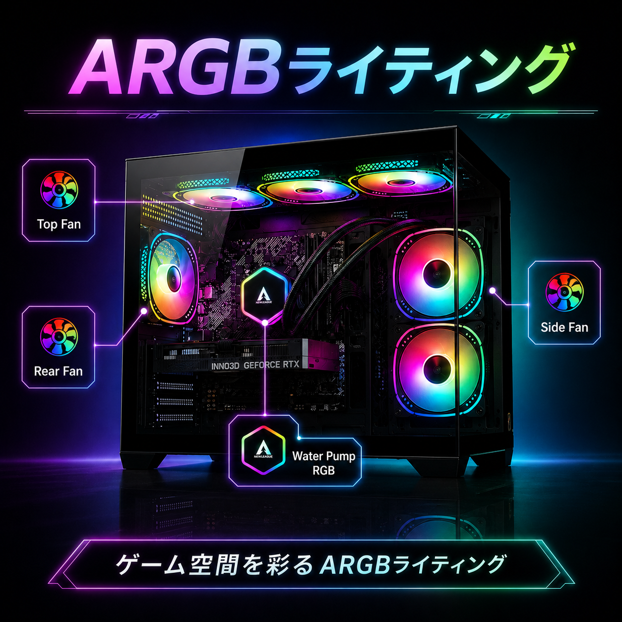 NEWLEAGUE AGILE G6-BKSR｜ハイパフォーマンスモデル｜Ryzen 7 5700X × RTX 5070｜32GB・1TB SSD