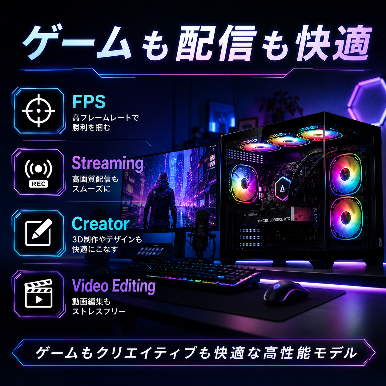 NEWLEAGUE AGILE G6-BKSR｜ハイパフォーマンスモデル｜Ryzen 7 5700X × RTX 5070｜32GB・1TB SSD
