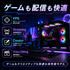 NEWLEAGUE AGILE G6-BKSR｜ハイパフォーマンスモデル｜Ryzen 7 5700X × RTX 5070｜32GB・1TB SSD