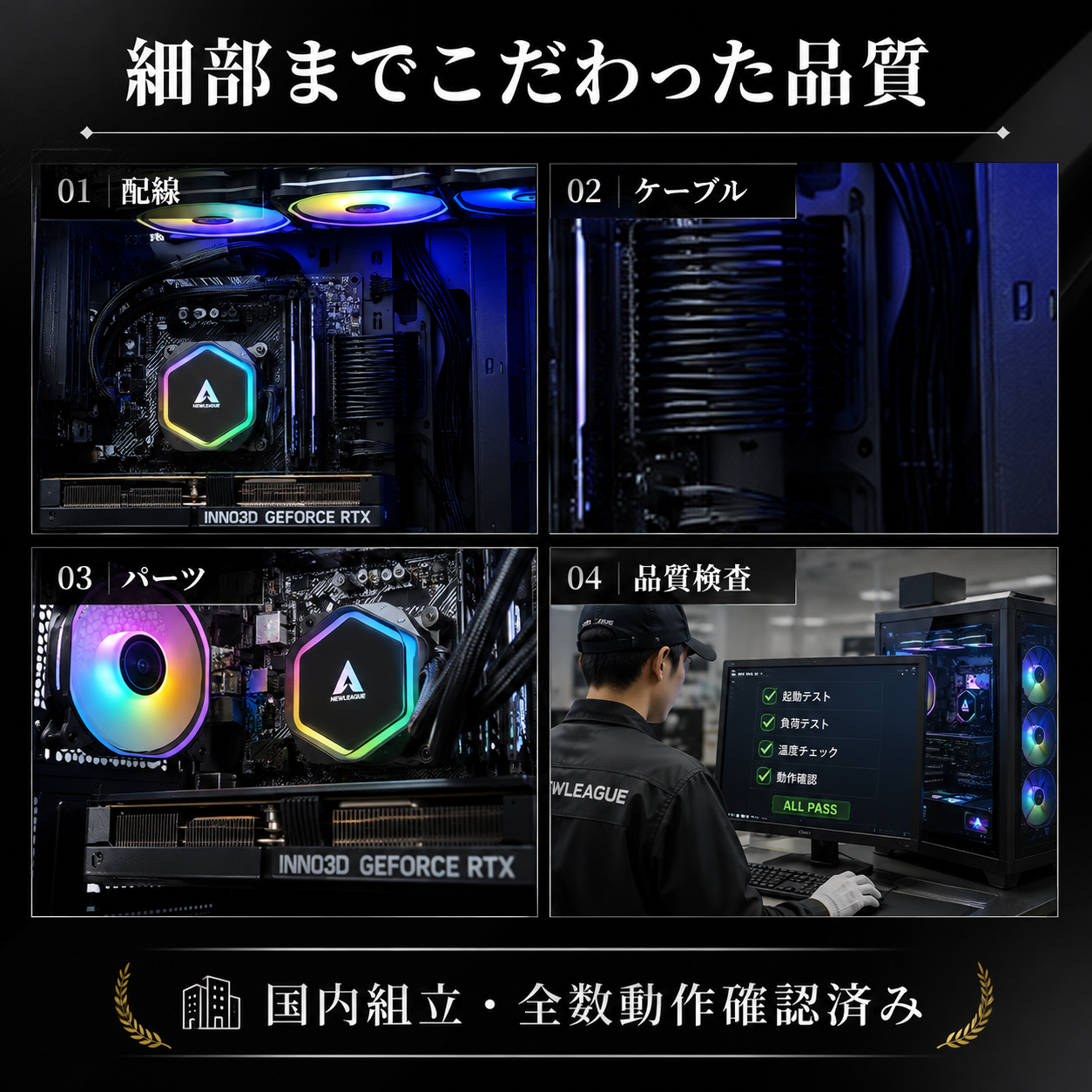 NEWLEAGUE AGILE G6-BKSR｜ハイパフォーマンスモデル｜Ryzen 7 5700X × RTX 5070｜32GB・1TB SSD