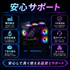NEWLEAGUE AGILE G6-BKSR｜ハイパフォーマンスモデル｜Ryzen 7 5700X × RTX 5070｜32GB・1TB SSD