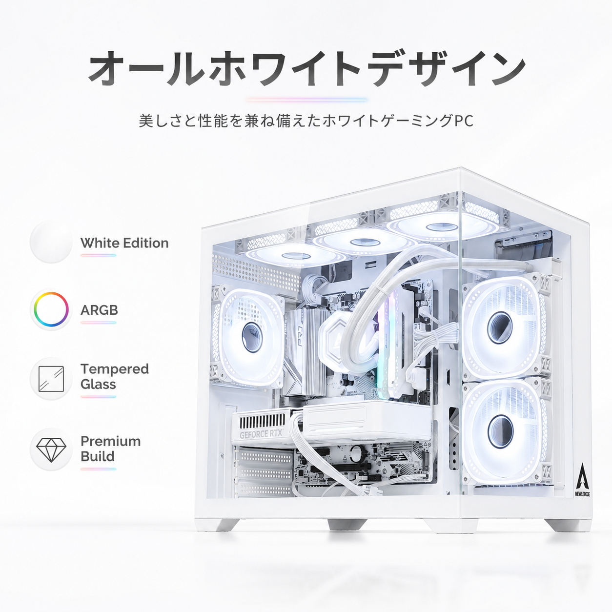 NEWLEAGUE AGILE G6-WHSR｜ハイパフォーマンスモデル｜Ryzen 7 5700X × RTX 5070｜32GB・1TB SSD