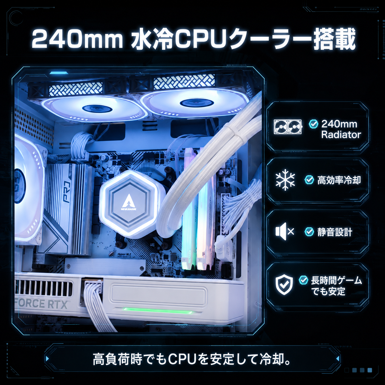 NEWLEAGUE AGILE G6-WHSR｜ハイエンドゲーミングモデル｜Core i7 14700F × RTX 5070｜32GB・1TB SSD
