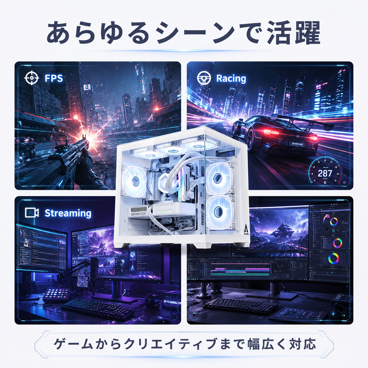 NEWLEAGUE AGILE G6-WHSR｜ハイパフォーマンスモデル｜Ryzen 7 5700X × RTX 5070｜32GB・1TB SSD