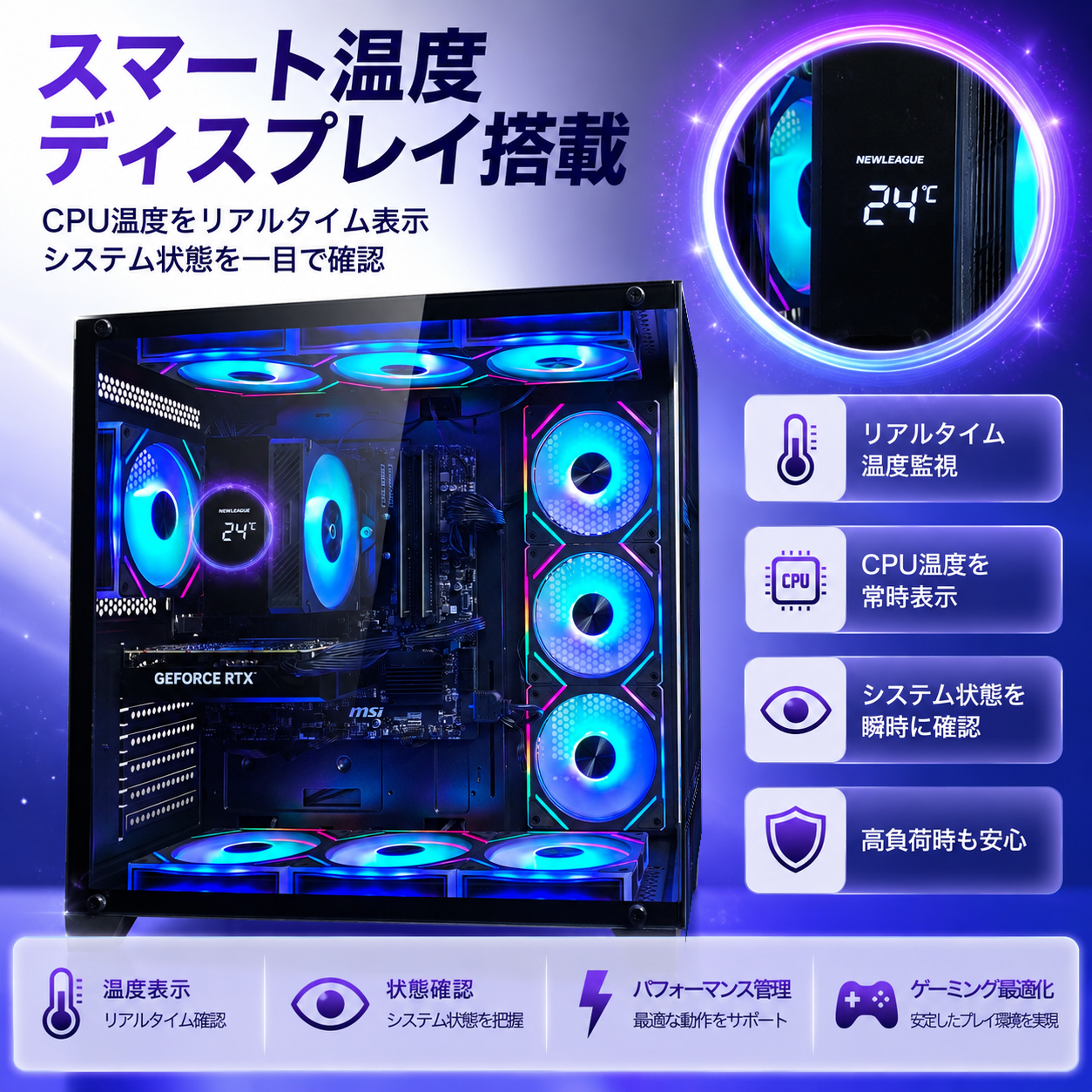 NEWLEAGUE AGILE G7-BK｜スタンダードゲーミング｜Ryzen 5 5500 × RTX 3050 ｜16GB・512GB SSD