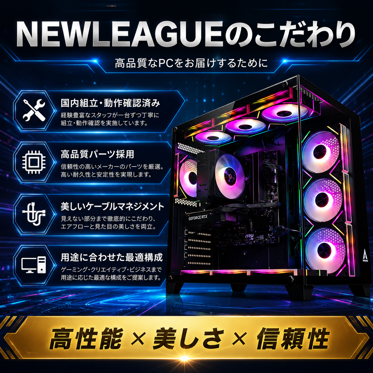NEWLEAGUE AGILE G7-BK｜スタンダードゲーミング｜Ryzen 5 5500 × RTX 3050 ｜16GB・512GB SSD