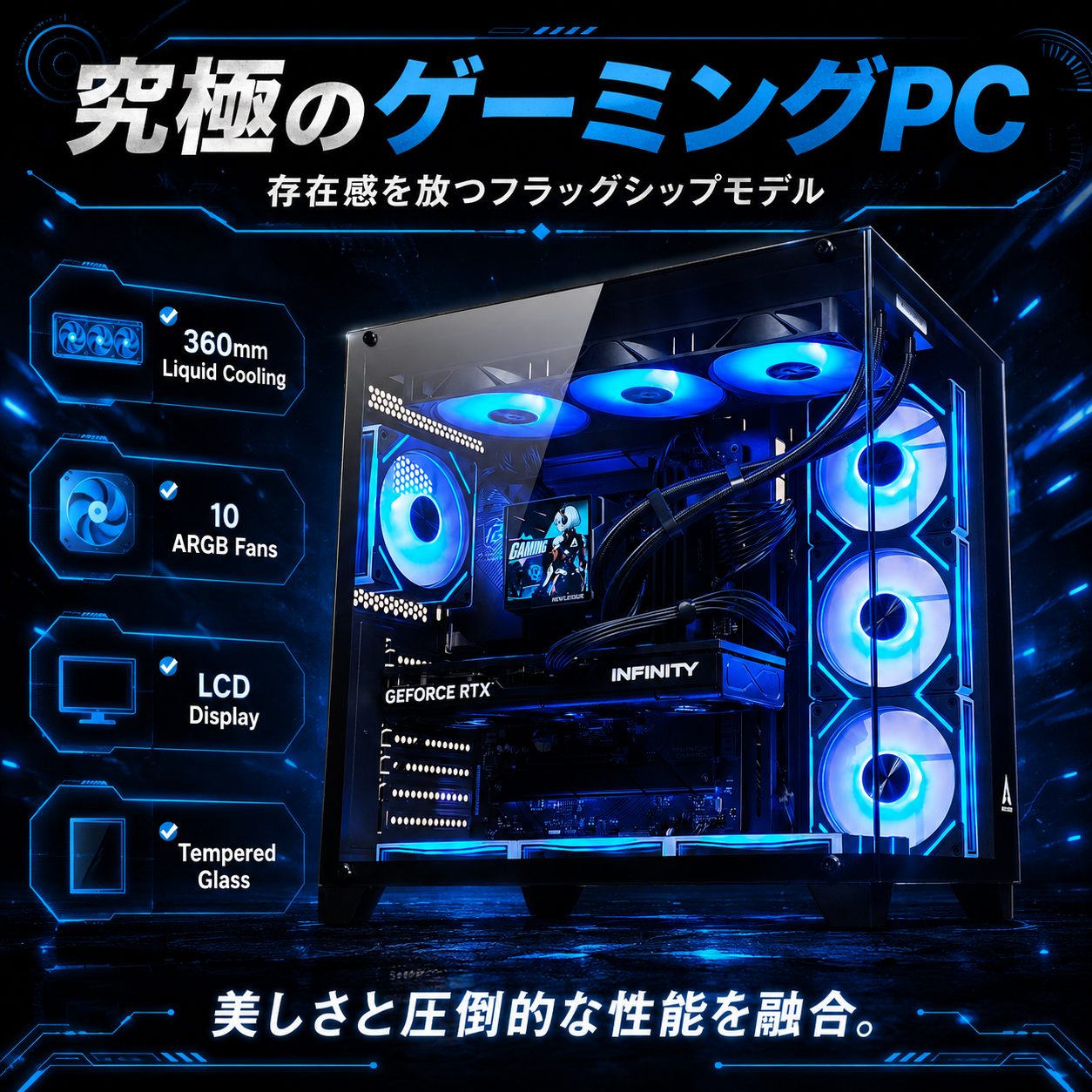 NEWLEAGUE AGILE G7-BKSR｜ハイパフォーマンスモデル｜Ryzen 7 5700X × RTX 5070｜32GB・1TB SSD
