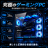NEWLEAGUE AGILE G7-BKSR｜ハイパフォーマンスモデル｜Ryzen 7 5700X × RTX 5070｜32GB・1TB SSD