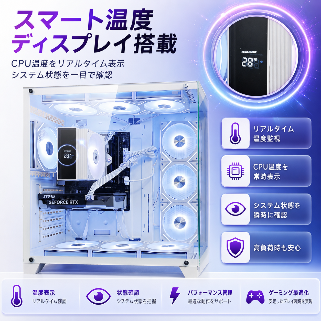 NEWLEAGUE AGILE G7-WH｜スタンダードゲーミング｜Ryzen 5 5500 × RTX 3050 ｜16GB・512GB SSD