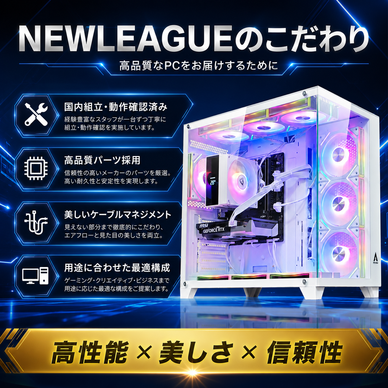 NEWLEAGUE AGILE G7-WH｜スタンダードゲーミング｜Ryzen 5 5500 × RTX 3050 ｜16GB・512GB SSD