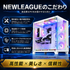 NEWLEAGUE AGILE G7-WH｜スタンダードゲーミング｜Ryzen 5 5500 × RTX 3050 ｜16GB・512GB SSD