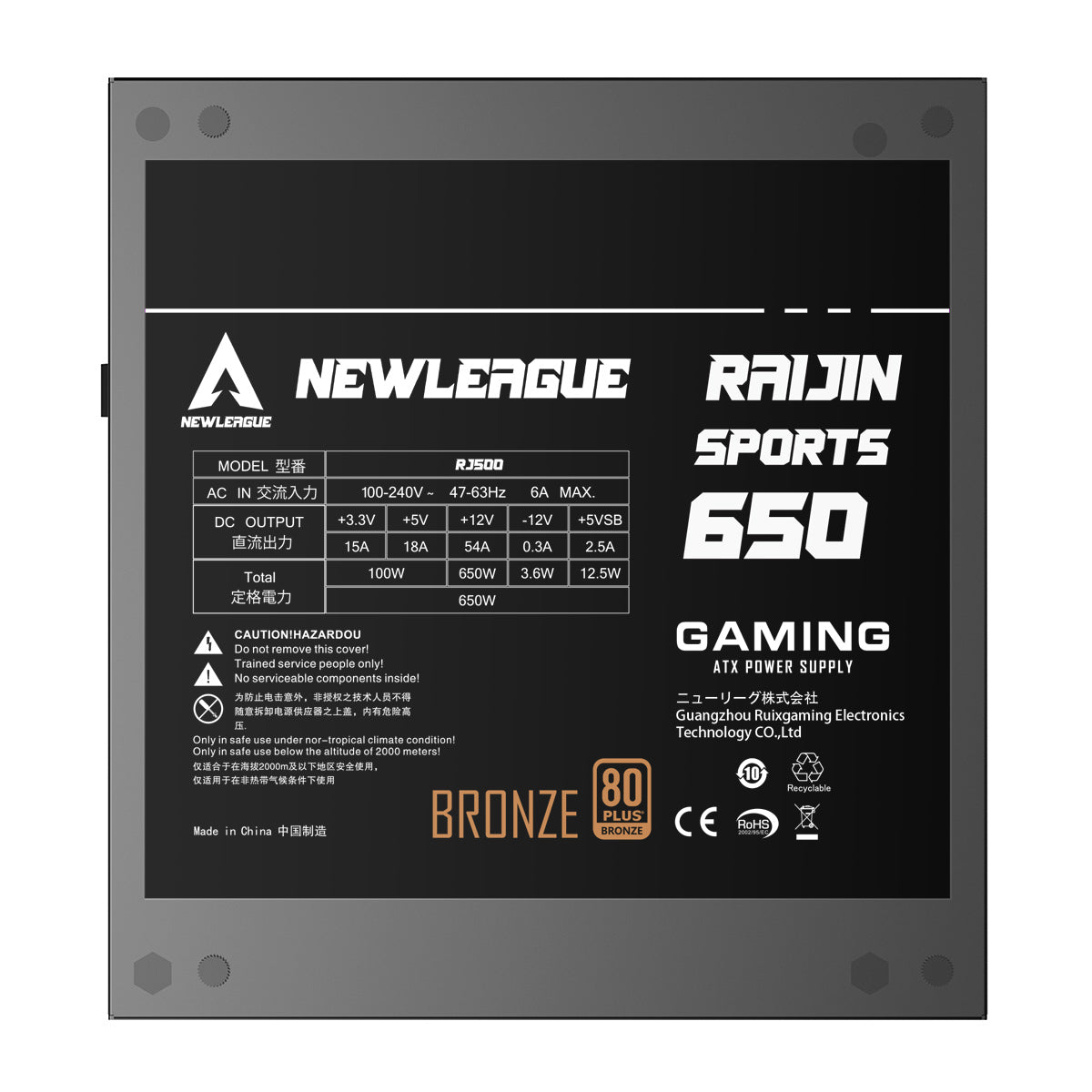 NEWLEAGUE RJ GAMING シリーズ 電源ユニット, 650W, 80PLUS BRONZE認証, 直付けモデル【5年保証】 ブラック