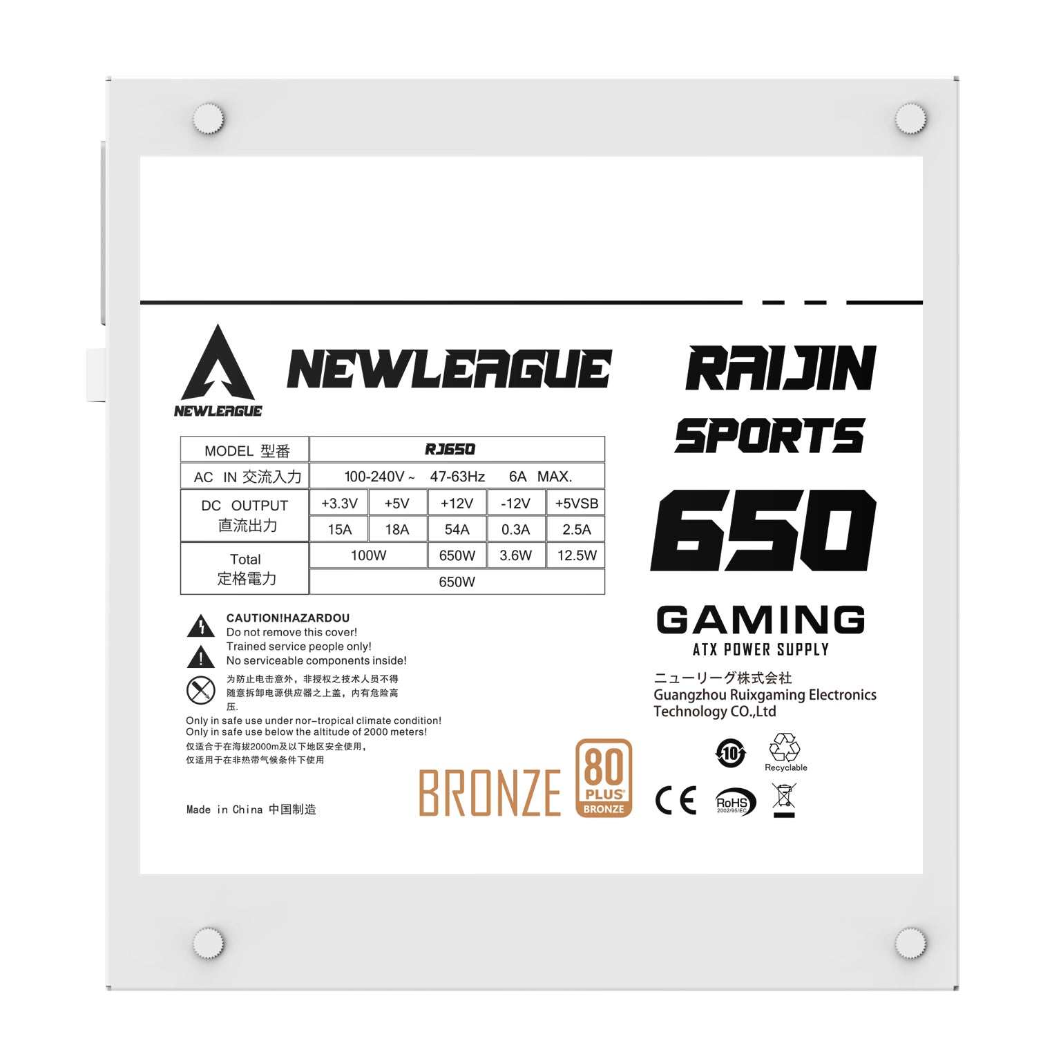 NEWLEAGUE RJ GAMING シリーズ 電源ユニット, 650W, 80PLUS BRONZE認証, 直付けモデル ホワイトケーブル【5年保証】