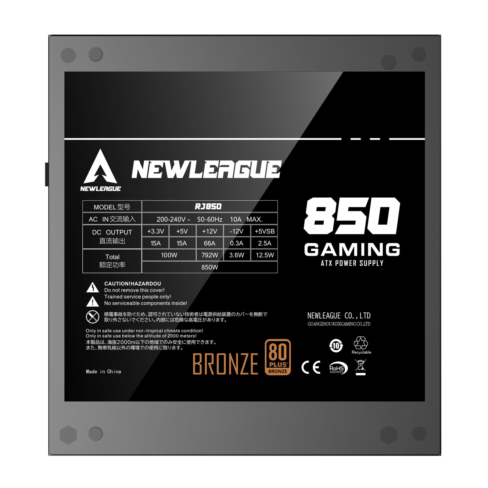 NEWLEAGUE RJ850 GAMING シリーズ 電源ユニット, 850W, 80PLUS BRONZE認証, PCIE 5.1対応，直付けモデル【5年保証】 ブラック