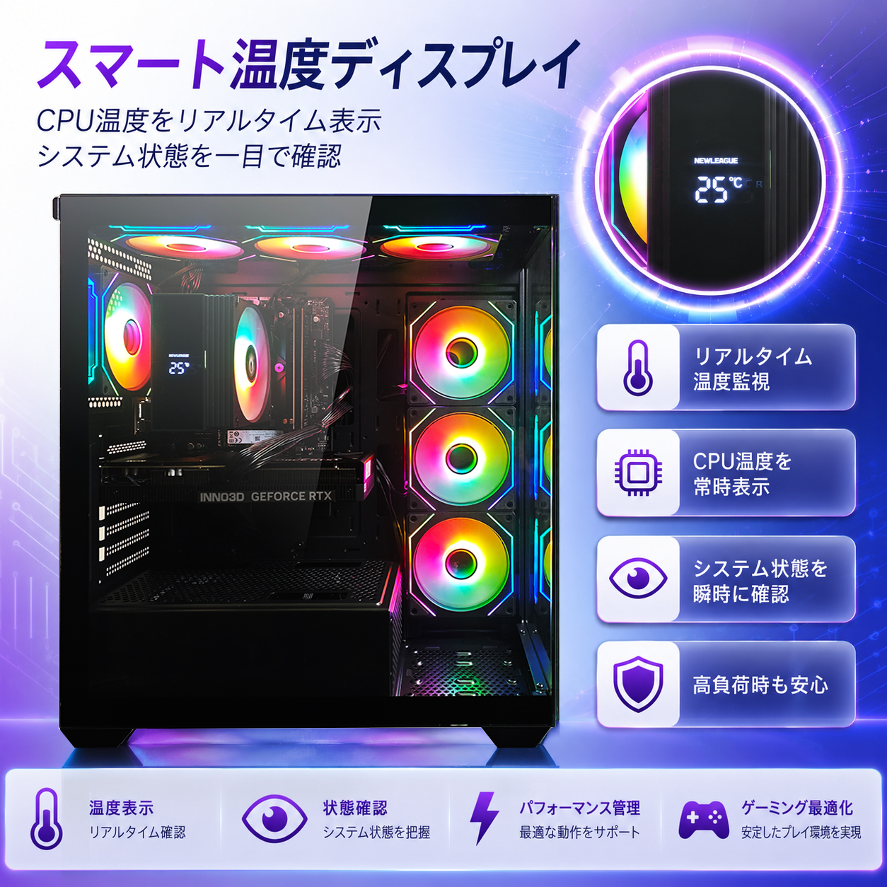 NEWLEAGUE AGILE K6-BK｜スタンダードモデル｜Ultra 5 225F × RTX 5060｜16GB・512GB SSD