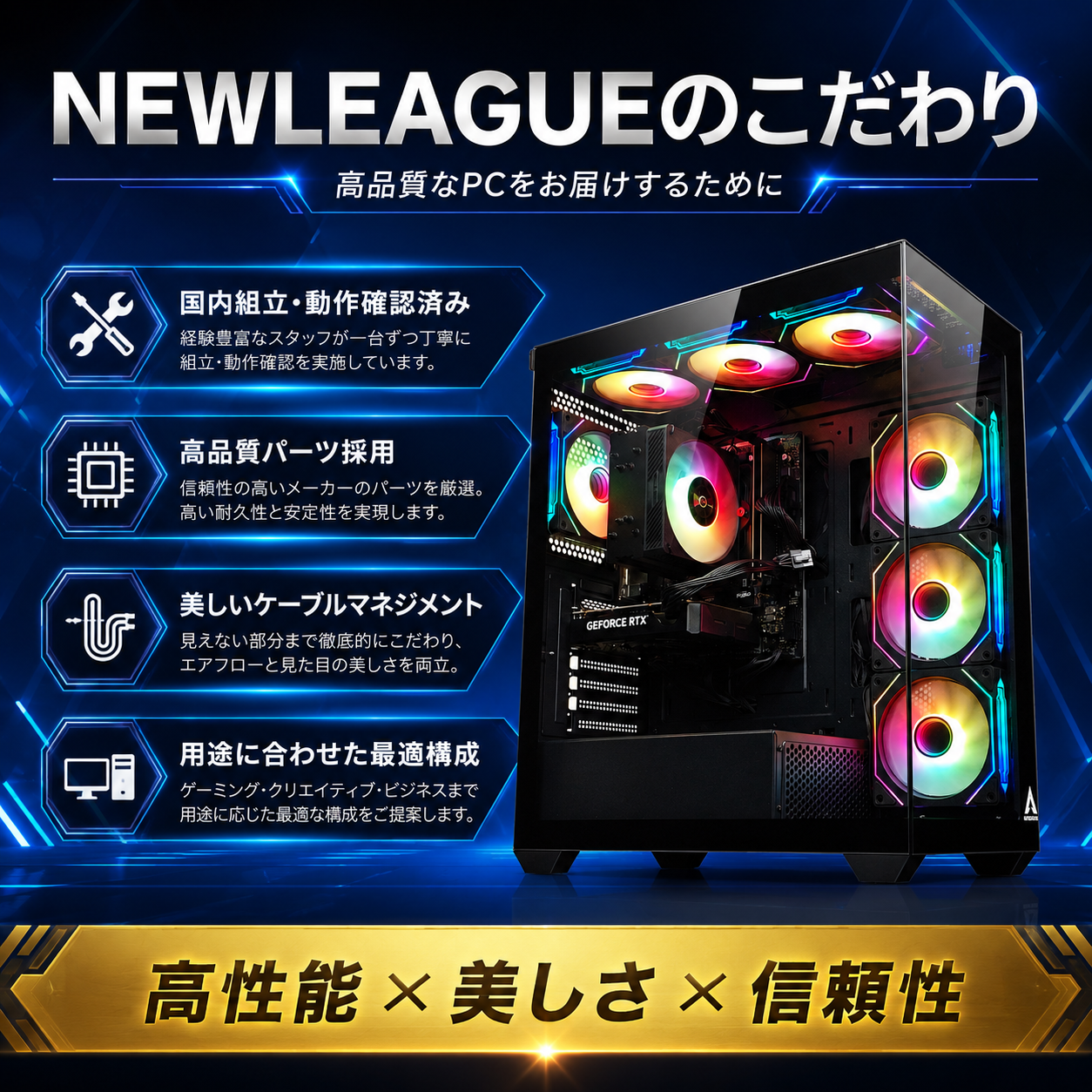 NEWLEAGUE AGILE K6-BK｜スタンダードモデル｜Ultra 5 225F × RTX 5060｜16GB・512GB SSD