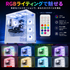 NEWLEAGUE AGILE K6-WH｜スタンダードゲーミング｜Ryzen 5 5500 × RTX 5060Ti ｜16GB・512GB SSD