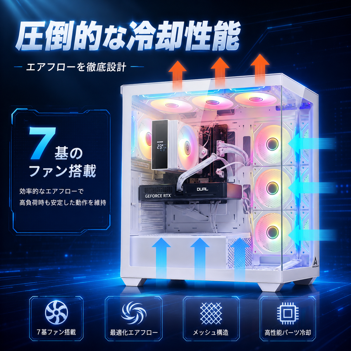 NEWLEAGUE AGILE K6-WH｜スタンダードゲーミング｜Ryzen 5 5500 × RTX 5060Ti ｜16GB・512GB SSD