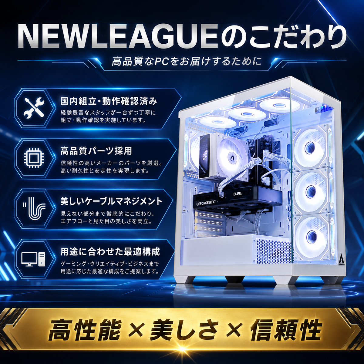 NEWLEAGUE AGILE K6-WH｜スタンダードゲーミング｜Ryzen 5 5500 × RTX 5060Ti ｜16GB・512GB SSD